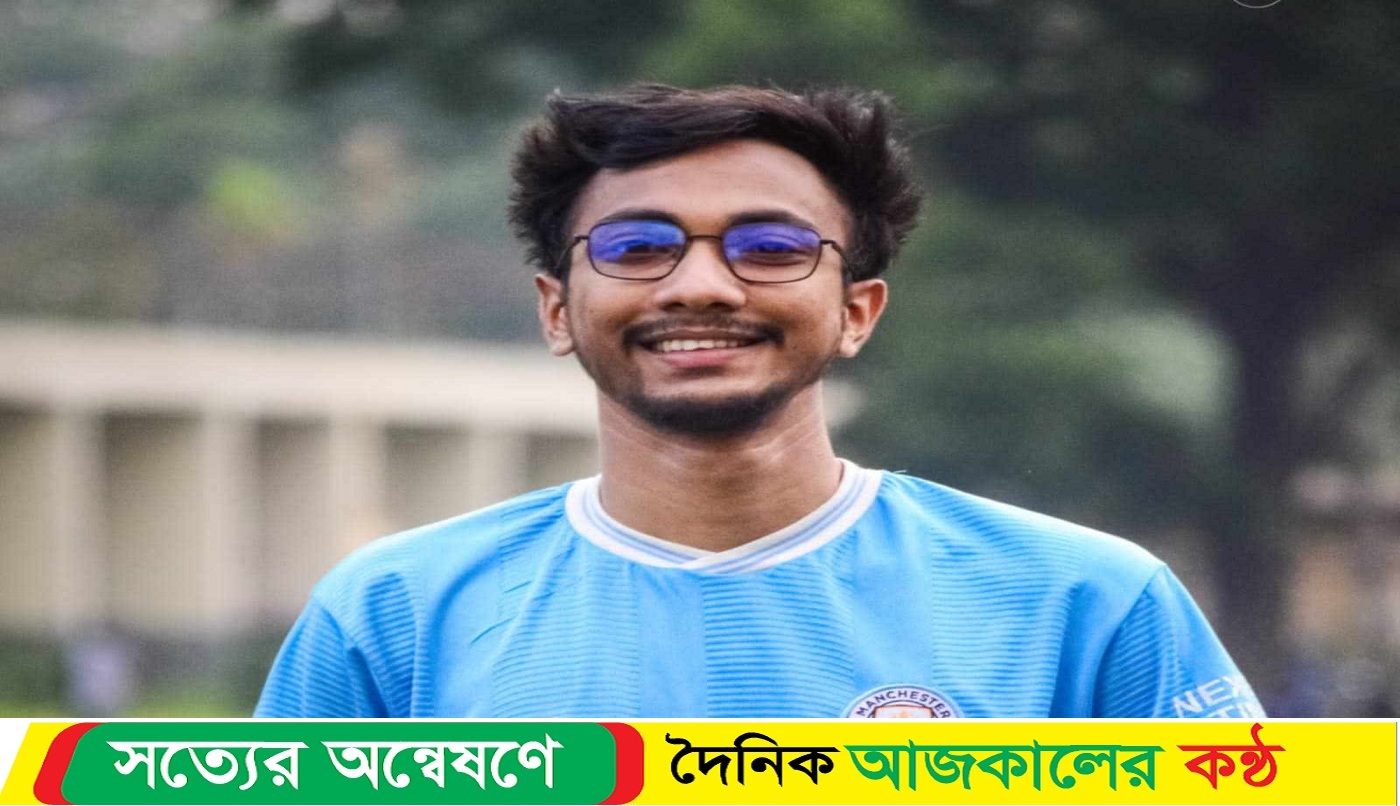 রাবিতে রংপুর সদর ছাত্রকল্যাণ সমিতির নতুন কমিটি গঠন