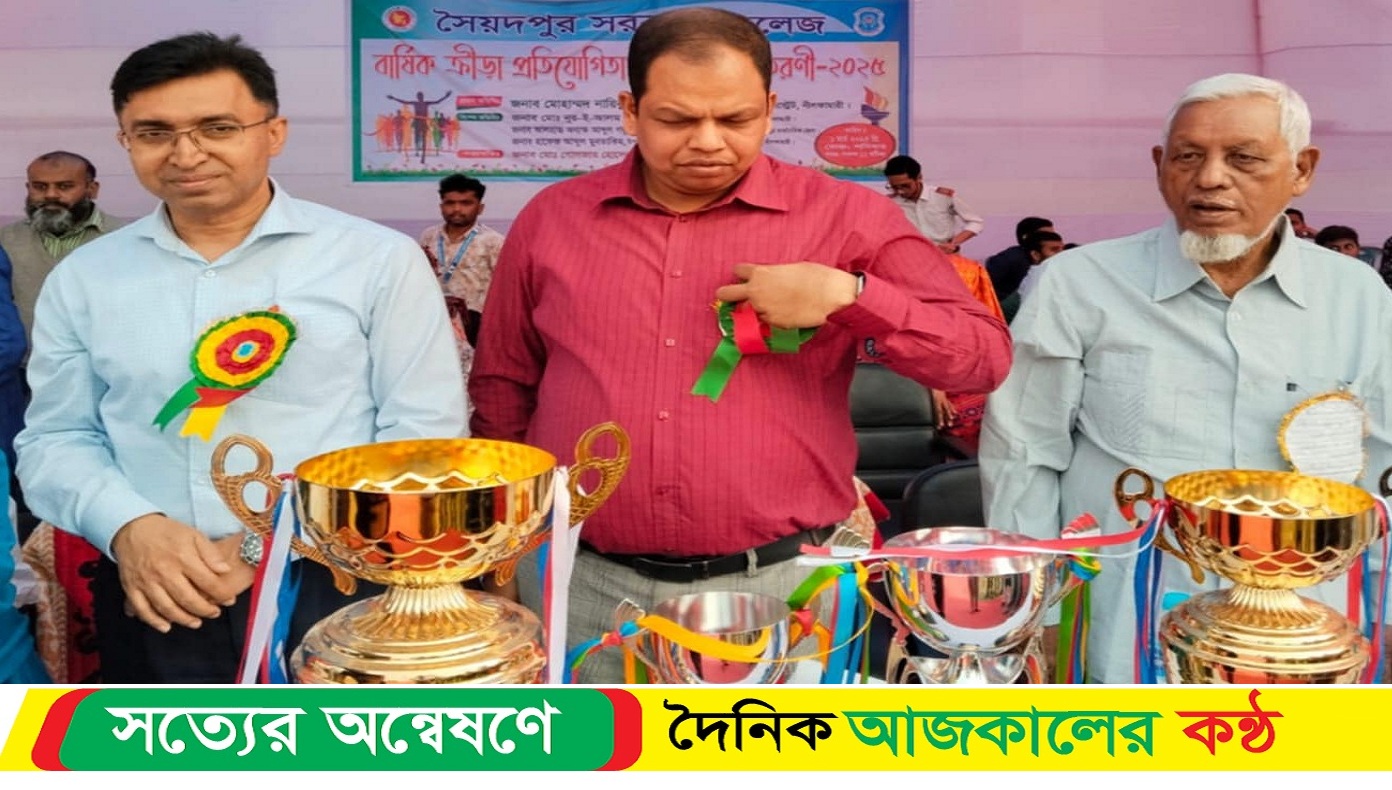 সৈয়দপুরে আওয়ামীলীগ নেতার সাথে এক মঞ্চে অতিথি হলেন ডিসি-ইউএনও