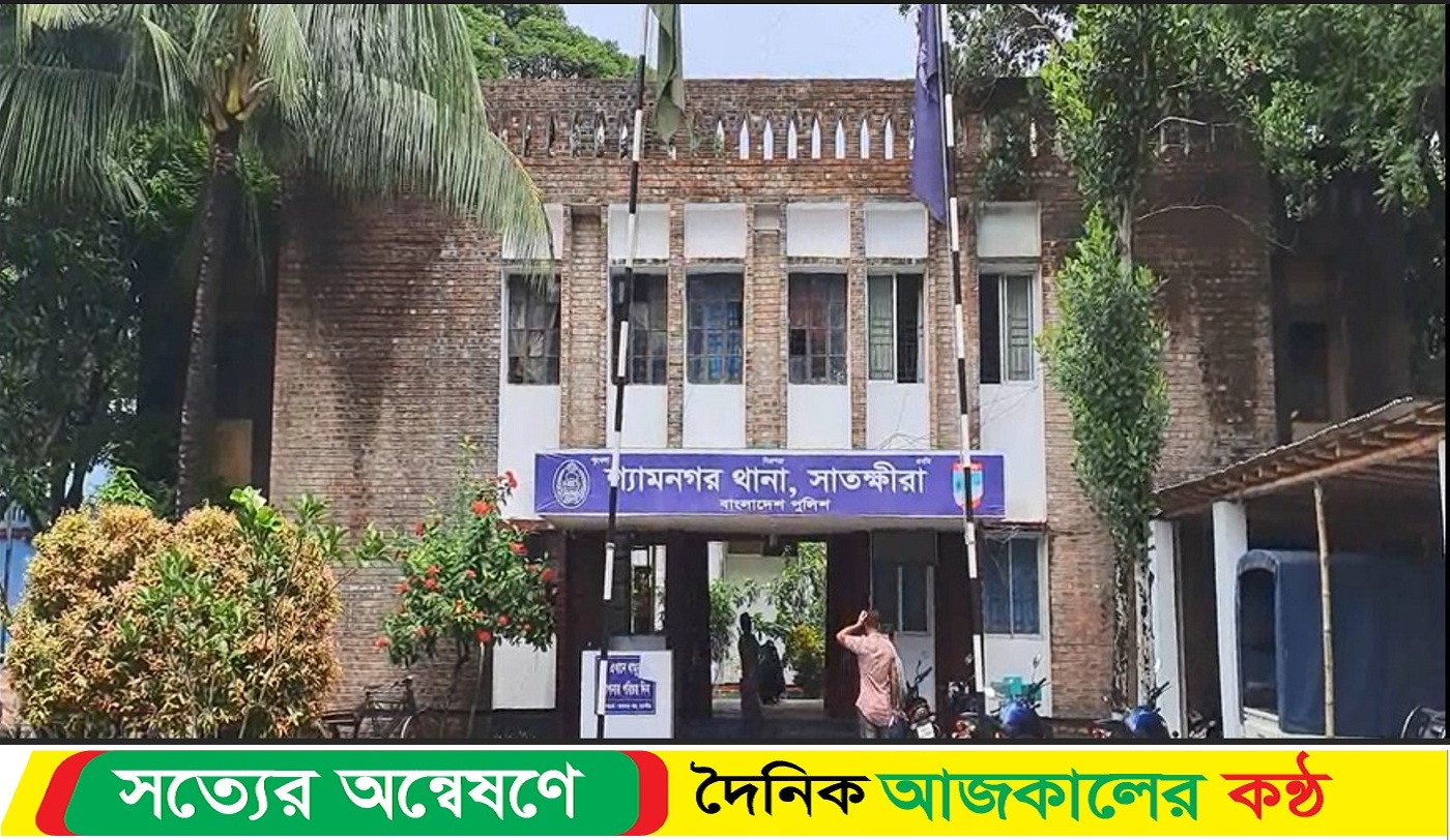 সাতক্ষীরার শ্যামনগরে জমি নিয়ে বিরোধে ভাইপোদের হাতে প্রা*ণ গেল বৃদ্ধের