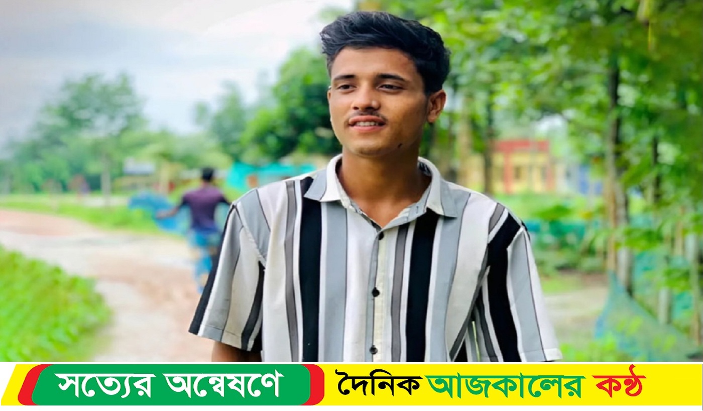 নেত্রকোনার মোহনগঞ্জে দুর্বৃওদের ছু*রি আঘাতে রাব্বি নামের তরুণ নি*হ*ত