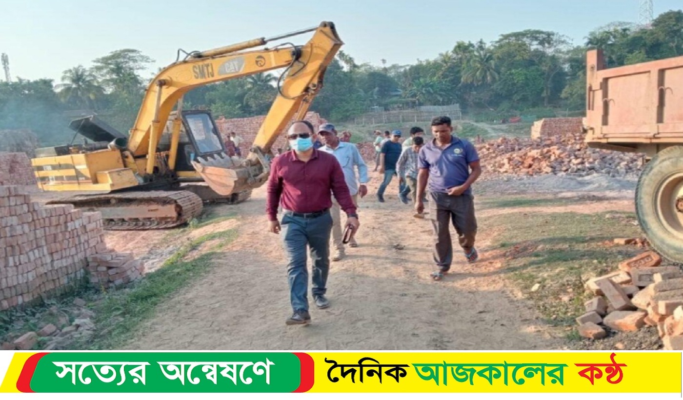 মোহনগঞ্জে অবৈধ ভাবে গড়ে উঠা ইটভাটা ধ্বংস, লাখ টাকা জরিমানা