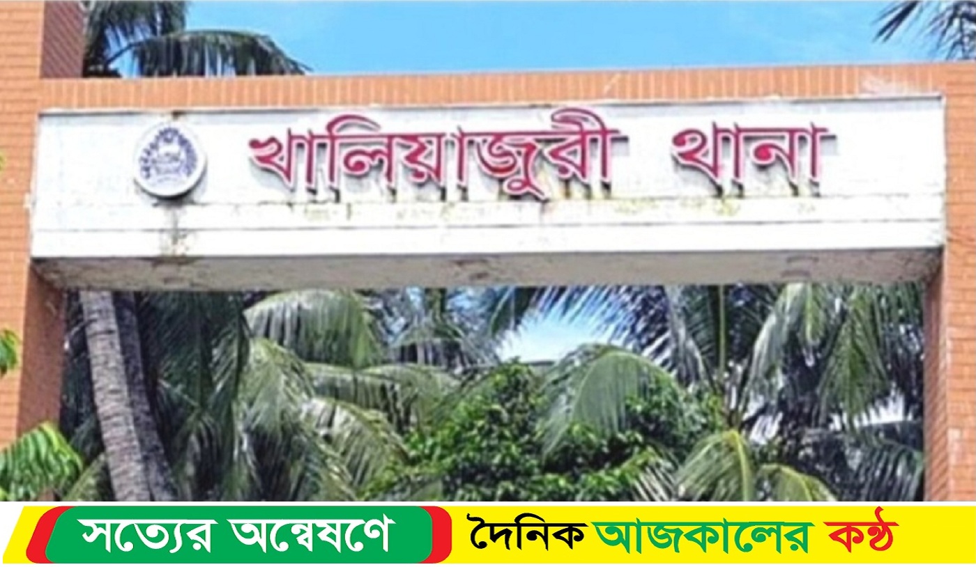 খালিয়াজুড়িতে পানিতে ডুবে এক ব্যাক্তির মৃ’ত্যু।