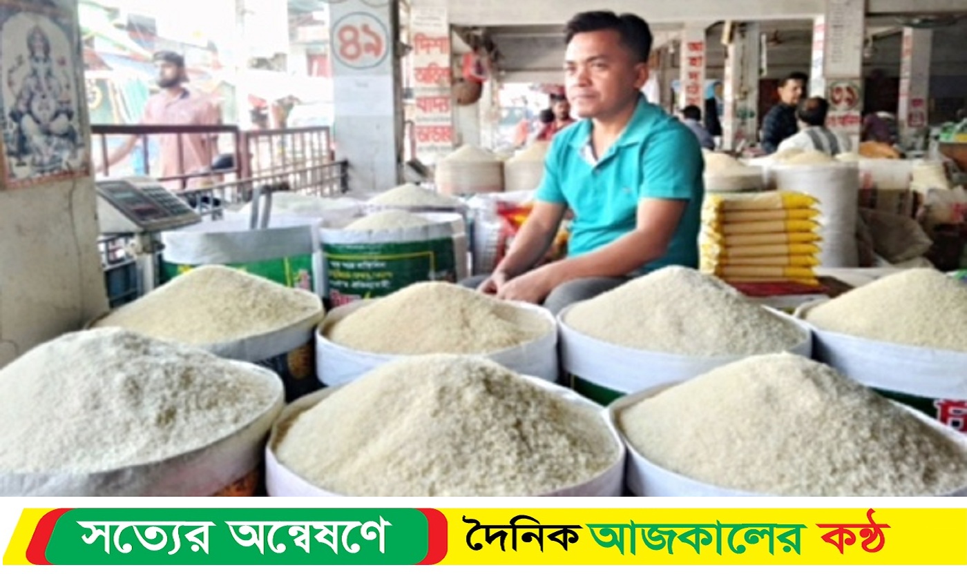 চালের রাজ্য নওগাঁয় বেড়েই চলেছে চালের দাম