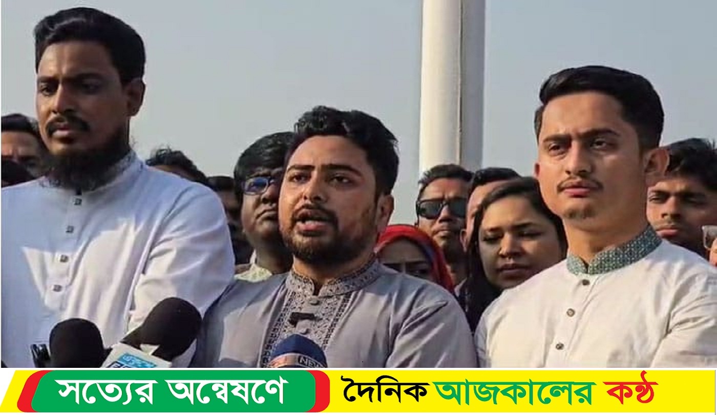 ‘শুধু সরকার পরিবর্তন করে প্রকৃত গণতন্ত্র বাস্তবায়ন সম্ভব নয়’ : নাহিদ ইসলাম