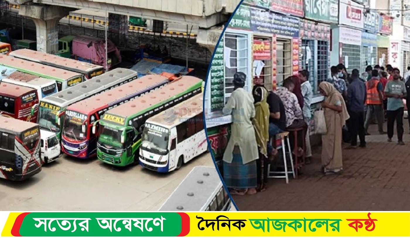 আগামী ১৪ মার্চ থেকে ঈদযাত্রার বাসের অগ্রিম টিকিট বিক্রি শুরু