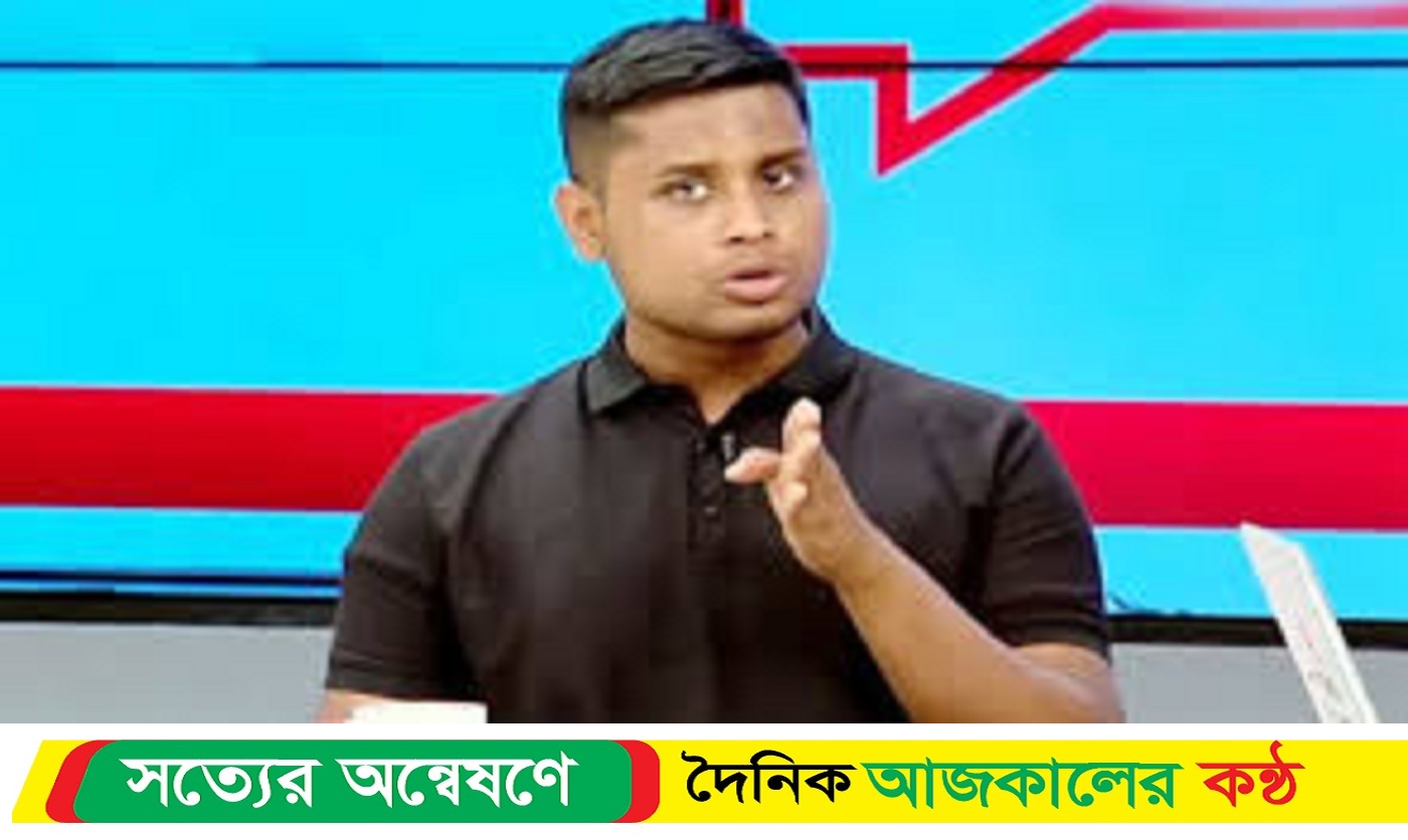 হাসনাত আব্দুল্লাহর পোস্ট‘রিফাইন্ড আওয়ামী লীগ’ প্রসঙ্গে যা লিখেছেন