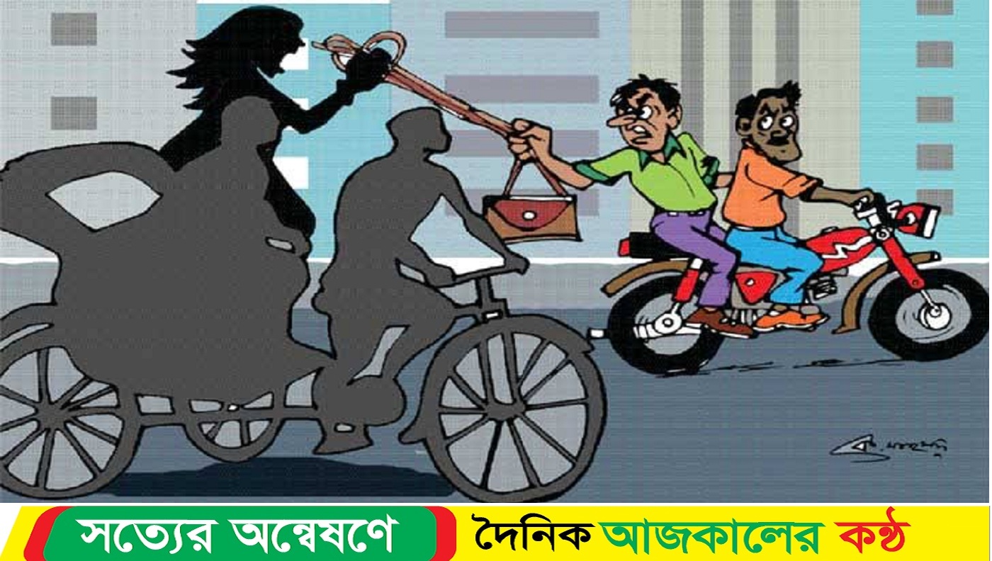 দেশে সড়ক-মহাসড়কে বেড়েছে ডাকাতি ও ছি’নতাই, ঈদযাত্রা নিয়ে শঙ্কা!