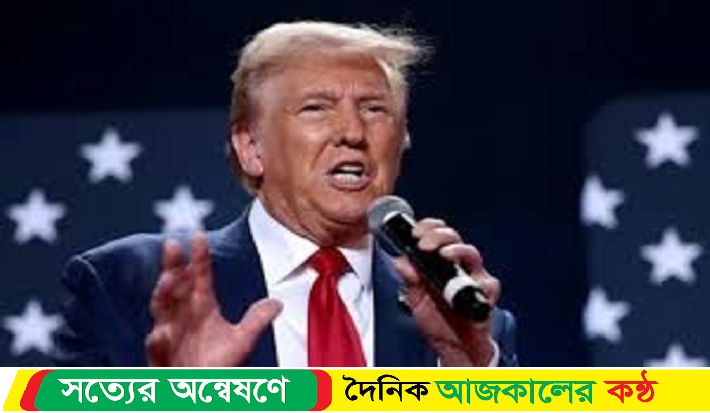 কংগ্রেসের ভাষণে মিথ্যার ফুলঝুরি ছড়িয়েছেন ট্রাম্প