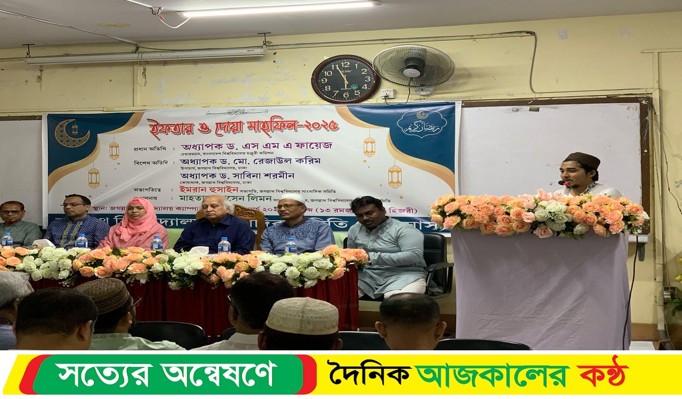 বাজেট বরাদ্দে জবি পূর্বের তুলনায় অগ্রাধিকার পাবে – ইউজিসি চেয়ারম্যান