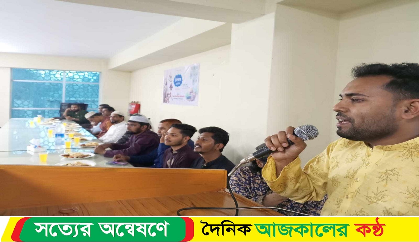 তারাগঞ্জে বৈষম্যবিরোধী ছাত্র আন্দোলনের ইফতার মাহফিল