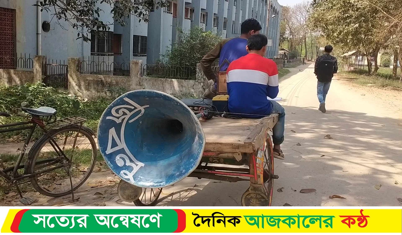 বহিরাগতদের ক্যাম্পাসে প্রবেশে নিষেধাজ্ঞা ইবি প্রসাশনের