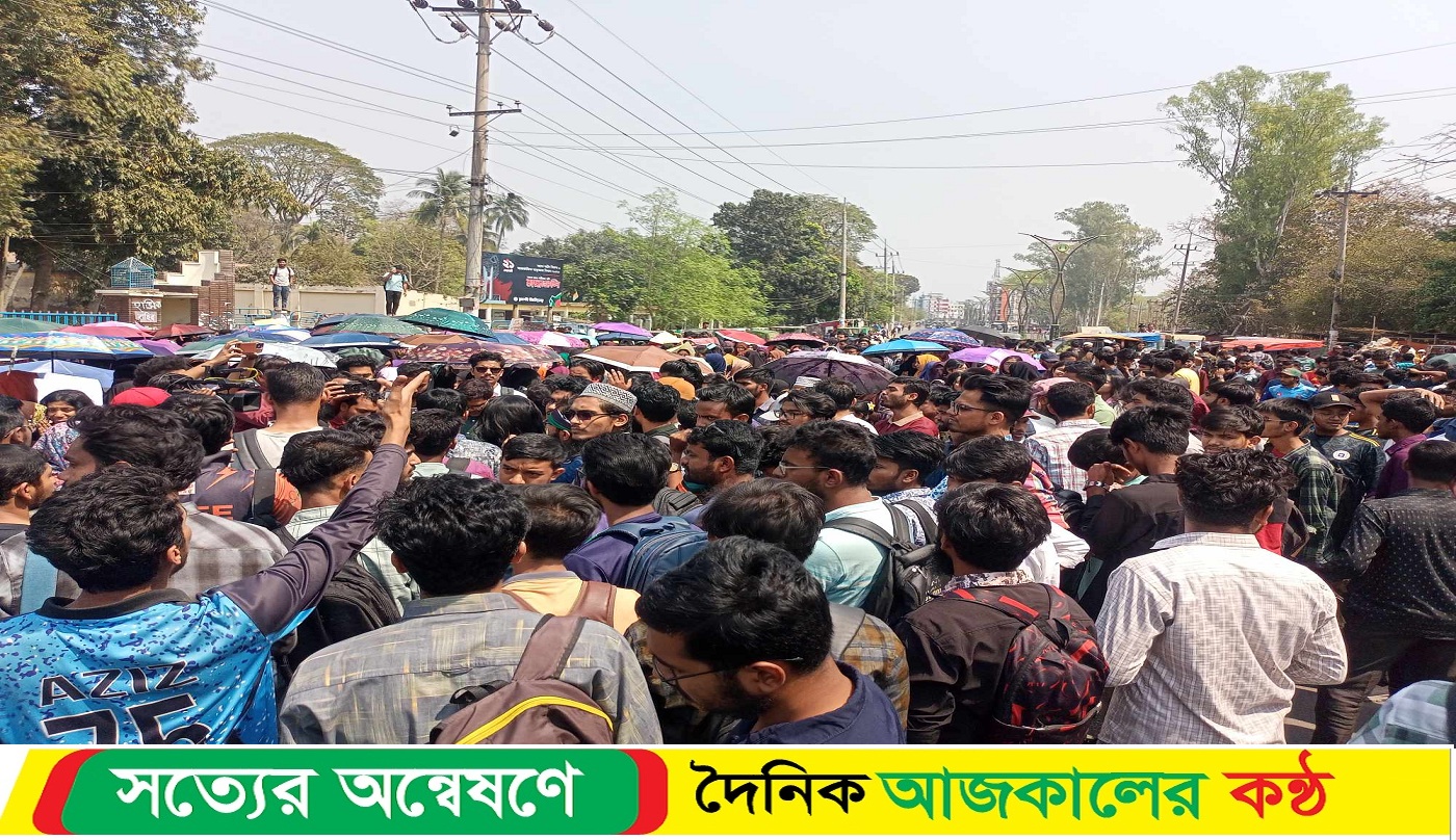 ঢাকা-রাজশাহী মহাসড়ক অ*বরোধ করে ধ*র্ষনের প্রতিবাদ রাবি শিক্ষার্থীদের