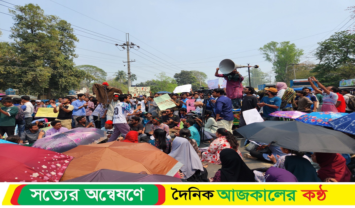 ঢাকা-রাজশাহী মহাসড়ক ফের অবরোধ রাবি শিক্ষার্থীদের