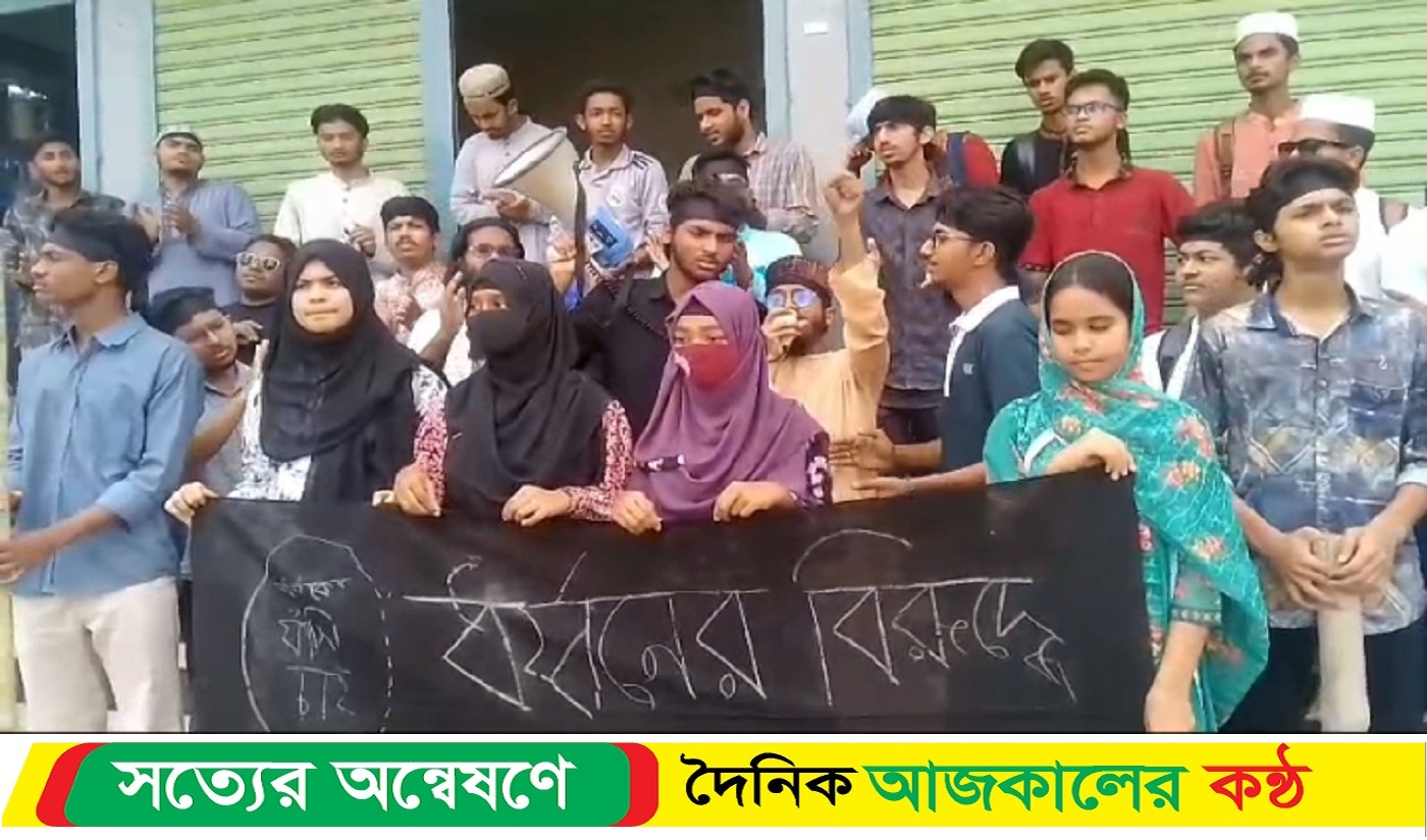দেশব্যাপী ধ*র্ষণ, ইভটিজিং প্রতিরোধে ধ*র্ষকদের দ্রুত বিচারের দাবিতে বিক্ষোভ