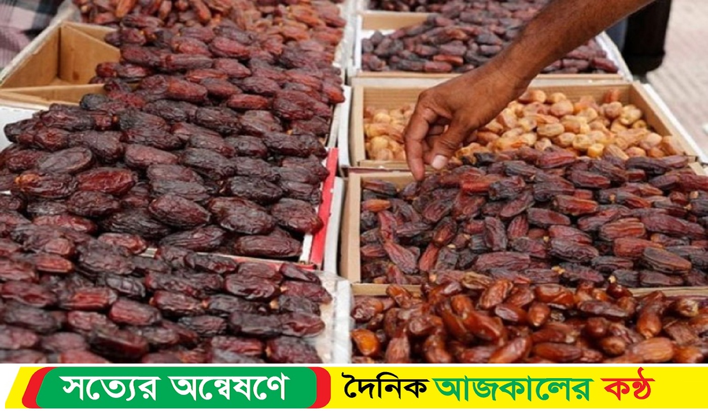 সিলেট জুড়ে খেজুরে সয়রাব, চাহিদা অনুযায়ী দাম নেই