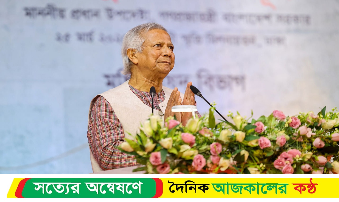 বোয়াও ফোরাম ফর এশিয়া বক্তব্য দিচ্ছেন প্রধান উপদেষ্টা