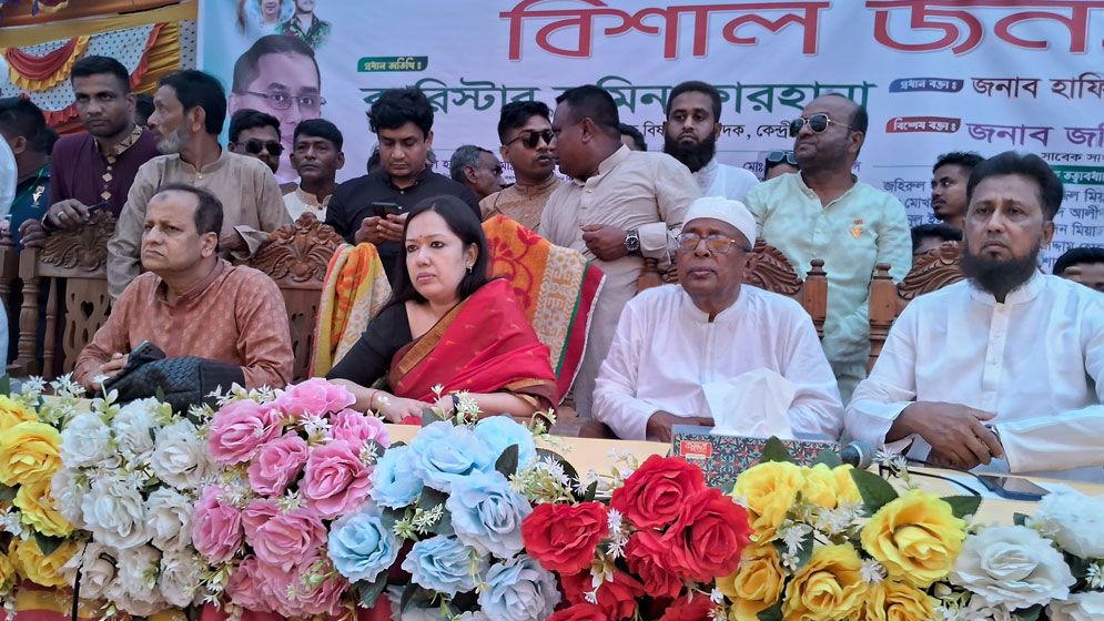 আমরা এখনো ভোটের অধিকার নিশ্চিত করতে পারিনি : রুমিন ফারহানা