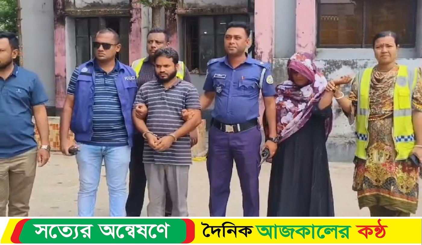পটুয়াখালীর কলাপাড়ায় নিখোঁজ হওয়া গৃহবধু প্রেমিক সহ উদ্ধার