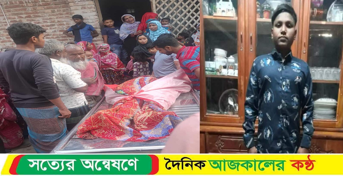 কালীগঞ্জে আ*গুনে দগ্ধ শিশু তানজিমের করুণ মৃ*ত্যু : তরুণদের চেষ্টা ব্যর্থ