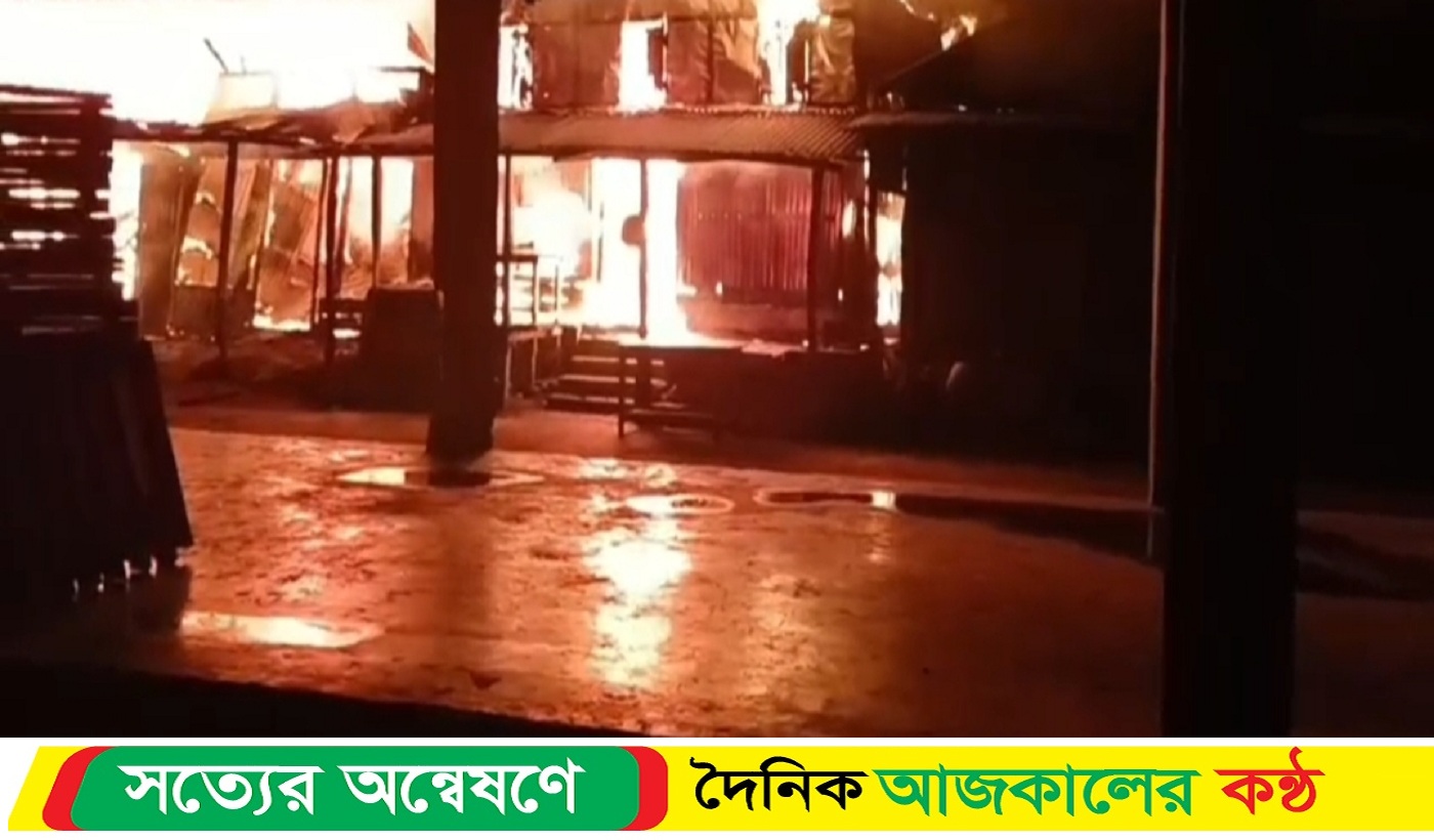পটুয়াখালীর কলাপাড়ায় অ*গ্নিকাণ্ডে বিএনপি কার্যালয়সহ পাঁচটি দোকান ভস্মীভূত