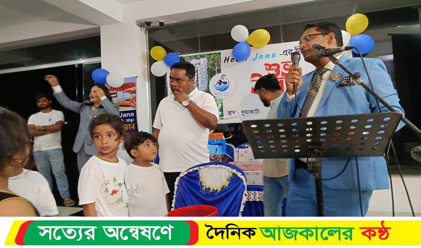 কুয়াকাটায় চার তারকা মানের হোটেল ‘জানা’র ভিত্তিপ্রস্তর স্থাপন