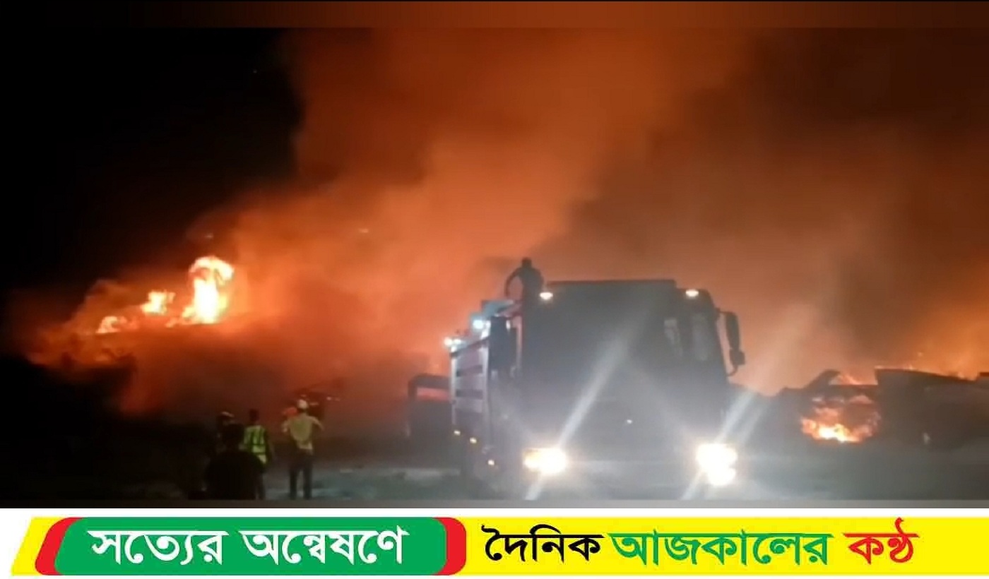 পটুয়াখালী ১৩২০ মেগাওয়াট পাওয়ার প্ল্যান্টের স্ক্র্যাপ শেডে ভয়াবহ অ*গ্নিকাণ্ড