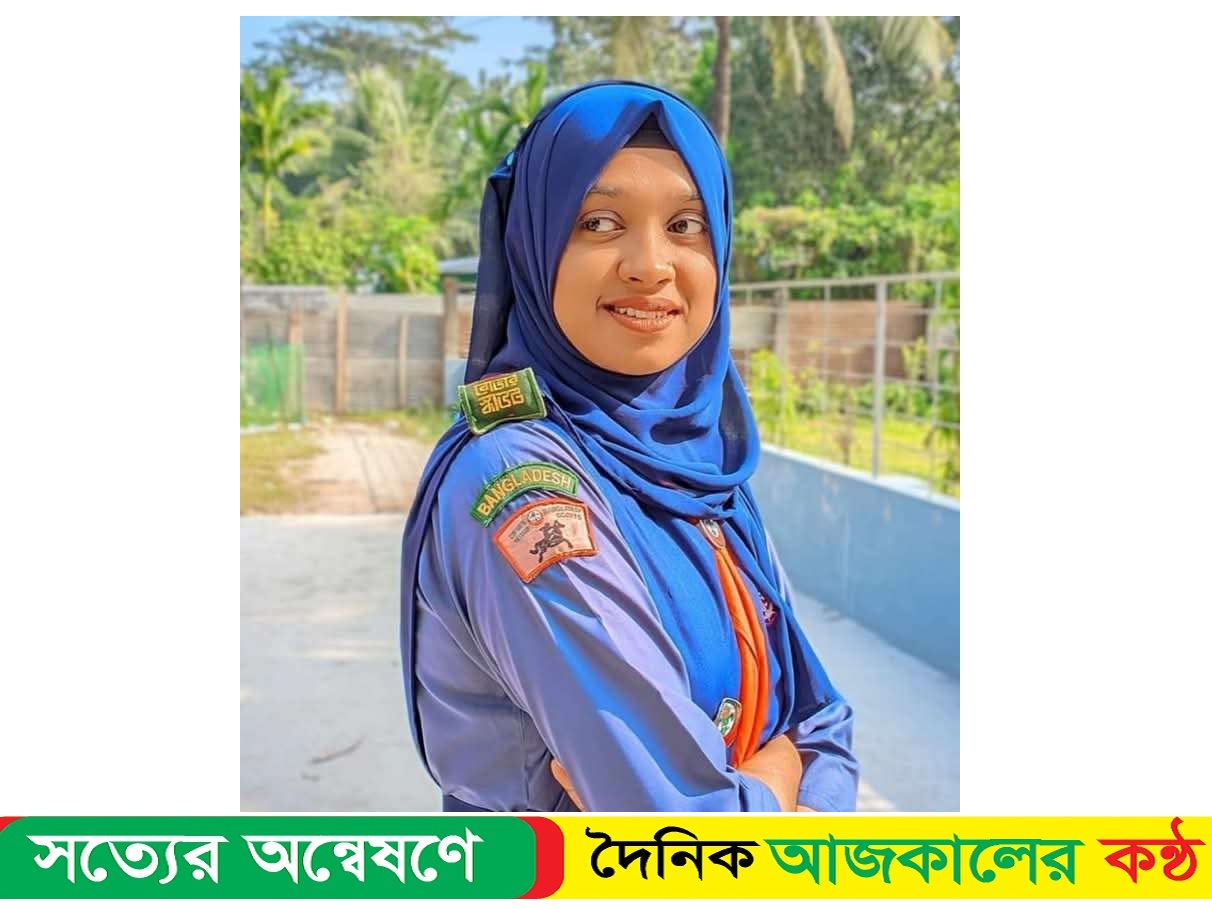 বাউফলে ‘বাংলাদেশের রাজনীতি’ নামক ফেইক আইডি চালানো সন্দেহে আটক সিথীর জামিন