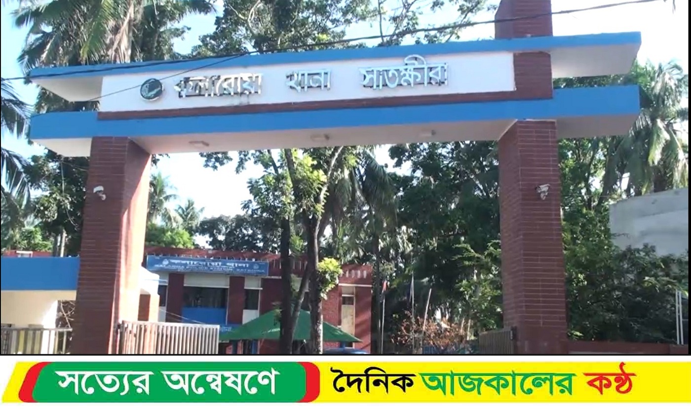 সাতক্ষীরার কলারোয়া বাটরায় মায়ের হাতে মেয়ে খু*ন