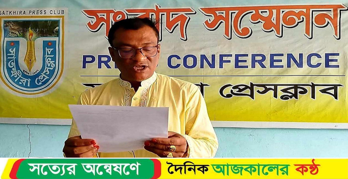 ভোমরার শ্রমিকনেতা তরিকুলের বিরুদ্ধে চক্রান্তকারিদের আইনের আওতায় আনার দাবিতে সংবাদ সম্মেলন