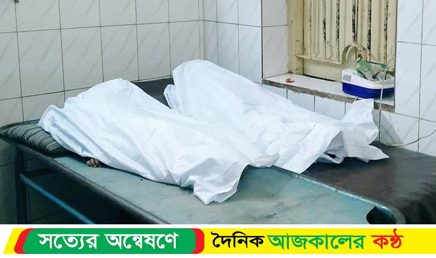 নওগাঁয় পৃথক স্থান থেকে ২ জনের ম*রদেহ উদ্ধার