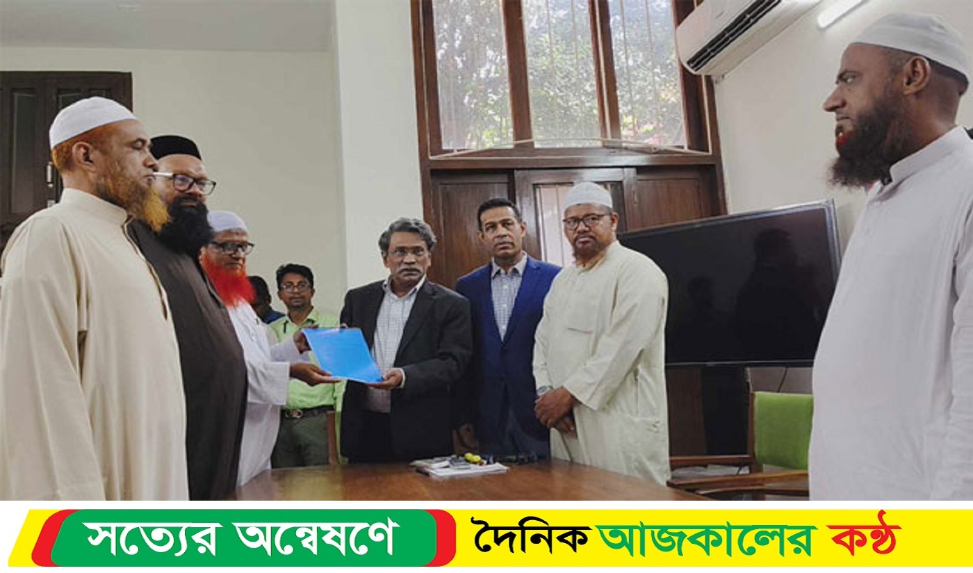 দেশের নাম পরিবর্তন চায় ইসলামী আন্দোলন