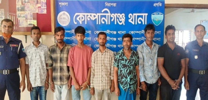 কোম্পানীগঞ্জে যুবলীগ নেতাসহ গ্রেফতার ৮