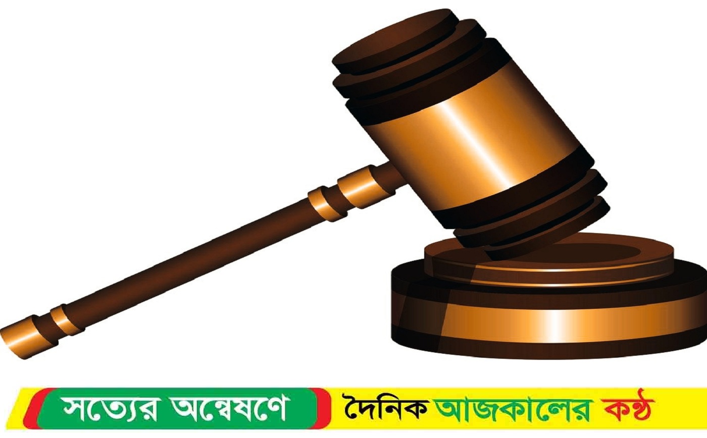 নওগাঁর আত্রাইয়ে ১১ মা*দক সেবীর বিভিন্ন মেয়াদে কারাদন্ড