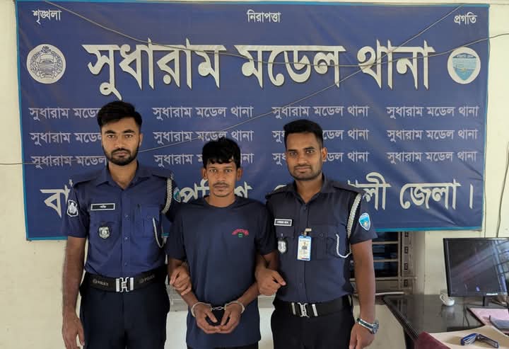 সুধারাম মডেল থানার ক্লু-লেস বাবর হত্যা মামলার মূল আসামী গ্রেফতার