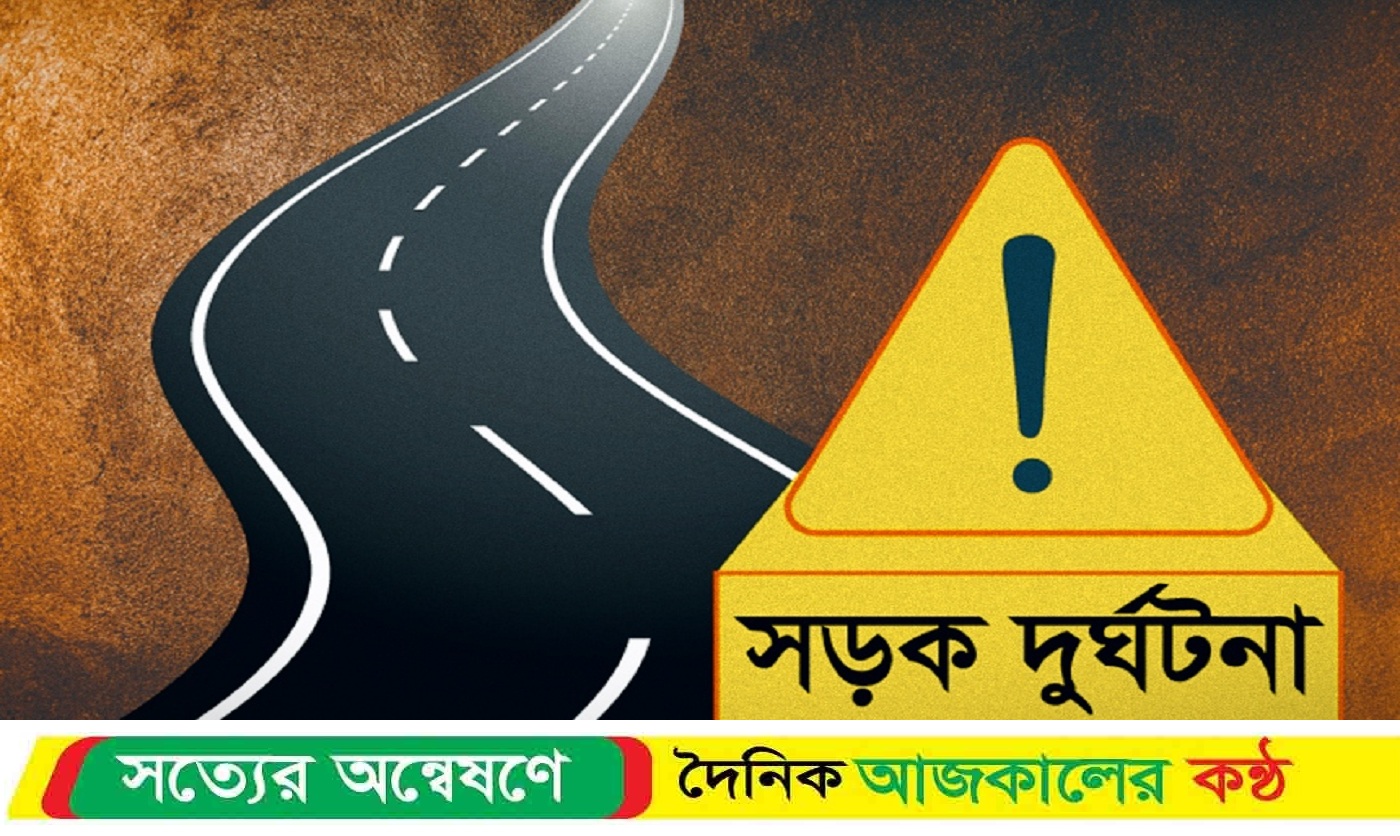 নওগাঁয় ট্রাক-মোটরসাইকেল সংঘর্ষ; এসএসসি পরীক্ষার্থী নি*হত