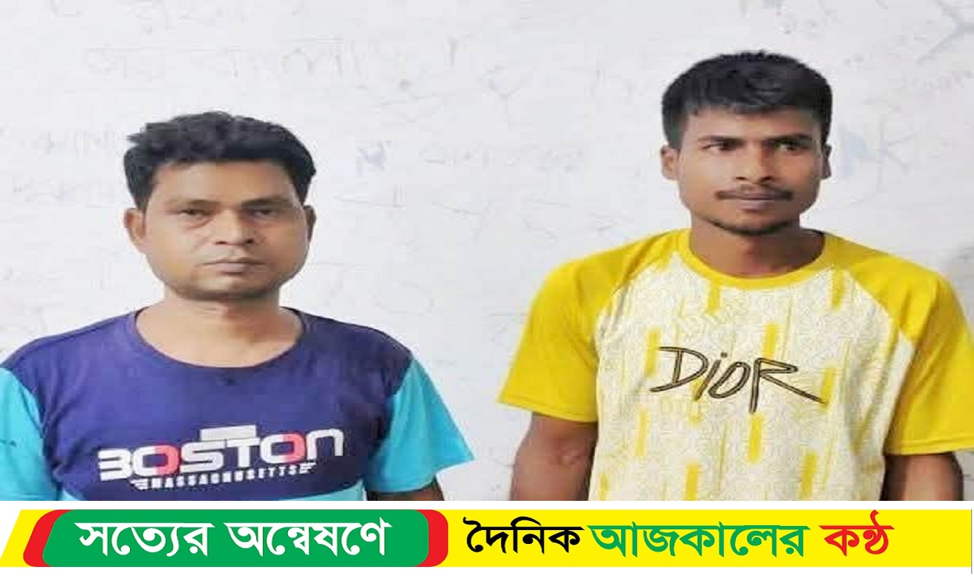 মা*দক সেবন করতে গিয়ে দুই যুবক আ*টক