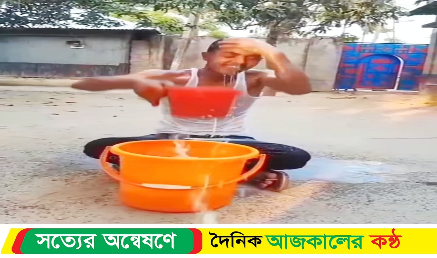 দিনাজপুরে স্ত্রীকে তালাক দিয়ে যুবকের দুধ দিয়ে গোসল