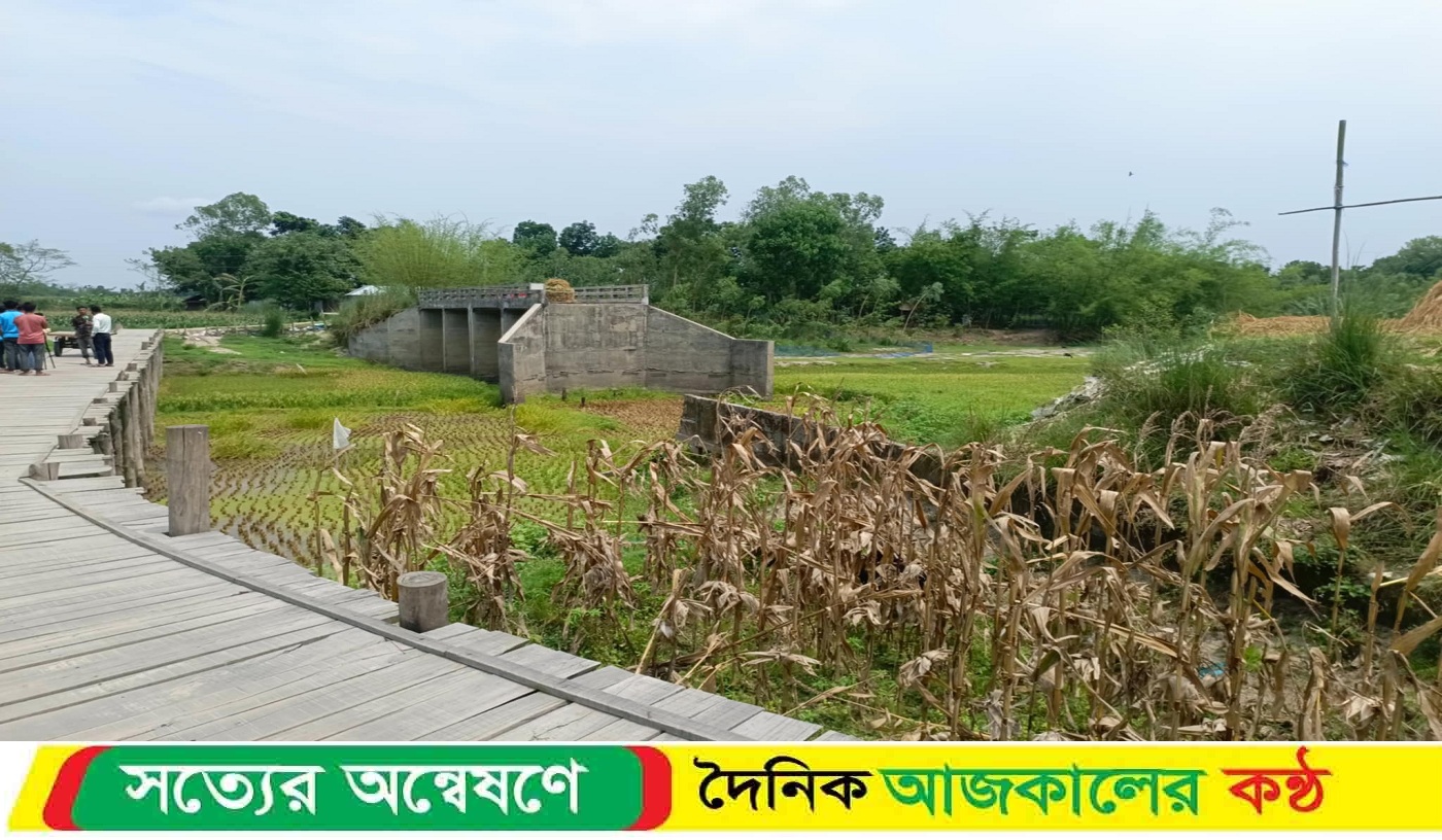 আট বছর ধরে সংযোগ সড়কহীন মরিয়ম বাজারের সেতু