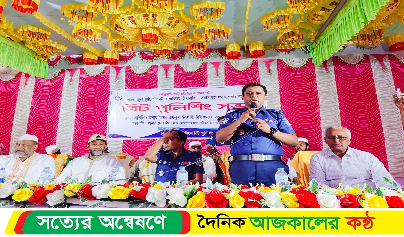 মা*দক ও বা*ল্যবিবাহ প্রতিরোধে সরিষাবাড়ীতে আলোচনা সভা