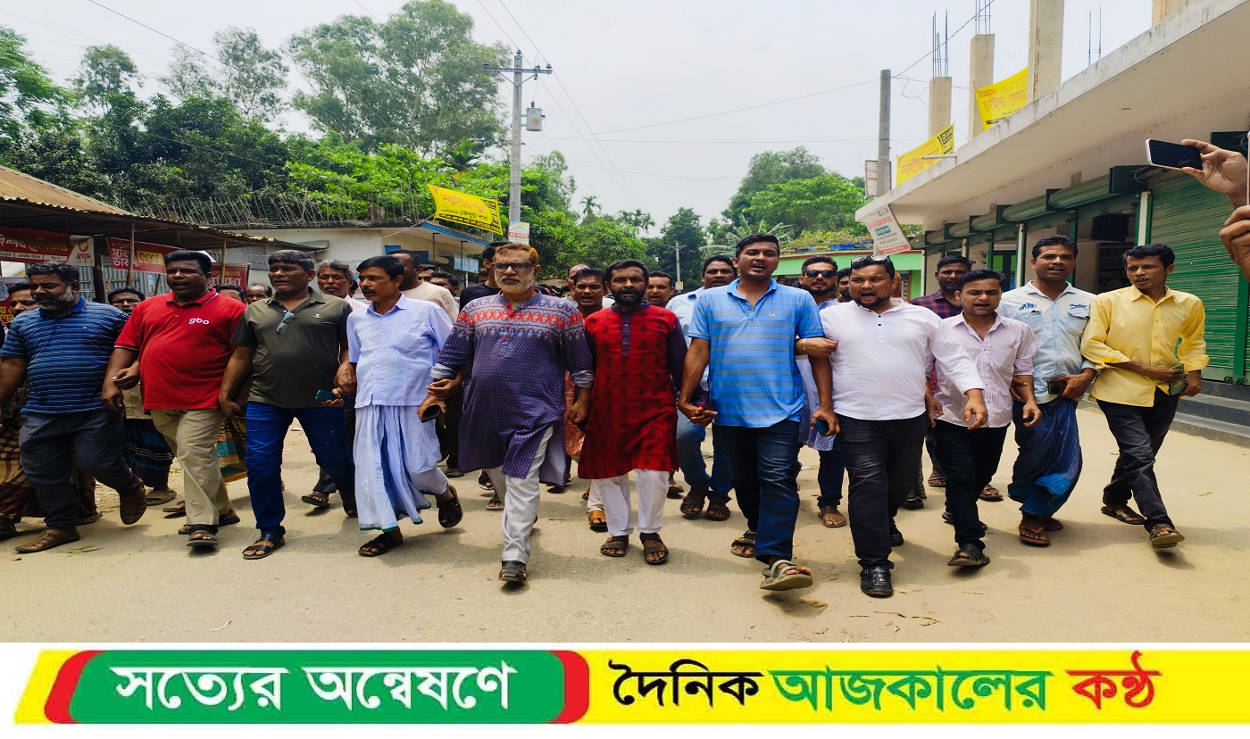 সরিষাবাড়ীতে মা*দক প্রতিরোধে বিক্ষোভ সমাবেশ