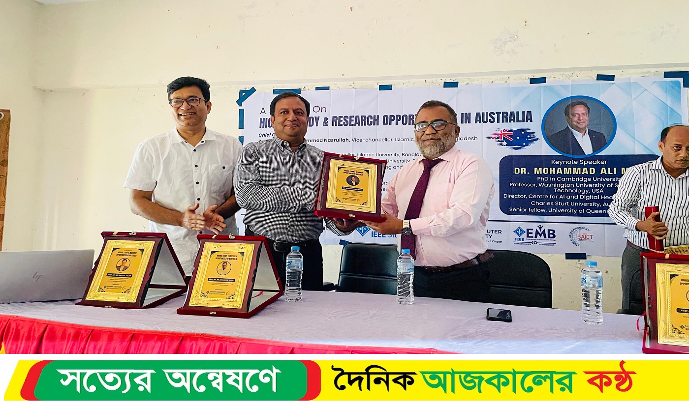 বিশ্বদরবারে নিজেদের গড়ার আহ্বান জানিয়ে ইবিতে উচ্চশিক্ষা বিষয়ক সেমিনার