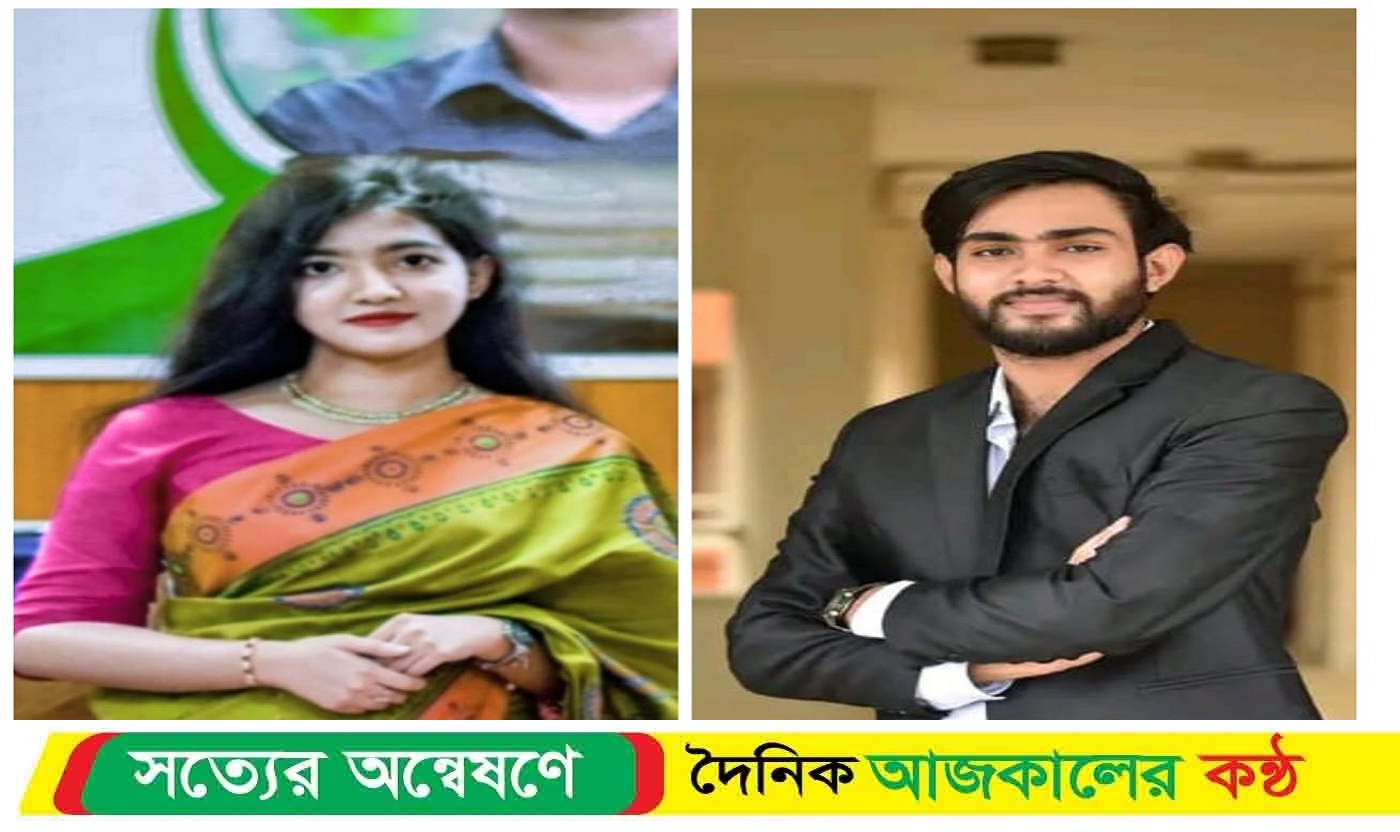 বরিশাল বিশ্ববিদ্যালয় রিসার্চ অ্যান্ড হায়ার এডুকেশন সোসাইটির নেতৃত্বে নুসরাত জাহান ও জাভেদ শিকদার