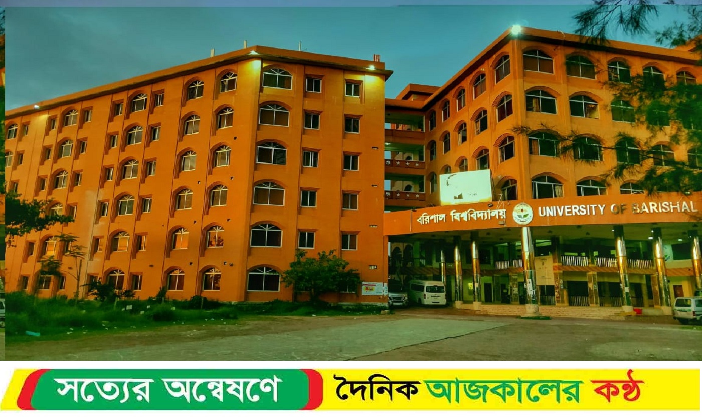 ছয় মাস পেরিয়ে গেলেও হয়নি ববি’র ১৩ ব্যাচের সেন্ট্রাল ওরিয়েন্টেশন, ক্ষোভ শিক্ষার্থীদের