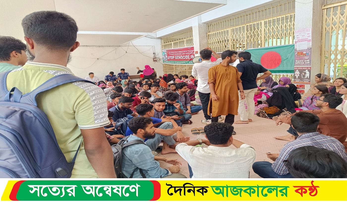 শিক্ষার্থীদের দাবি আদায়ের লক্ষ্যে ইবির প্রশাসনিক ভবনে তালা