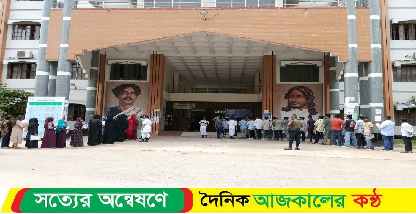 ৯৬.১৮ শতাংশ পরীক্ষার্থীদের উপস্থিতিতে ইবিতে গুচ্ছভুক্ত সি ইউনিটের ভর্তি পরীক্ষা সম্পন্ন