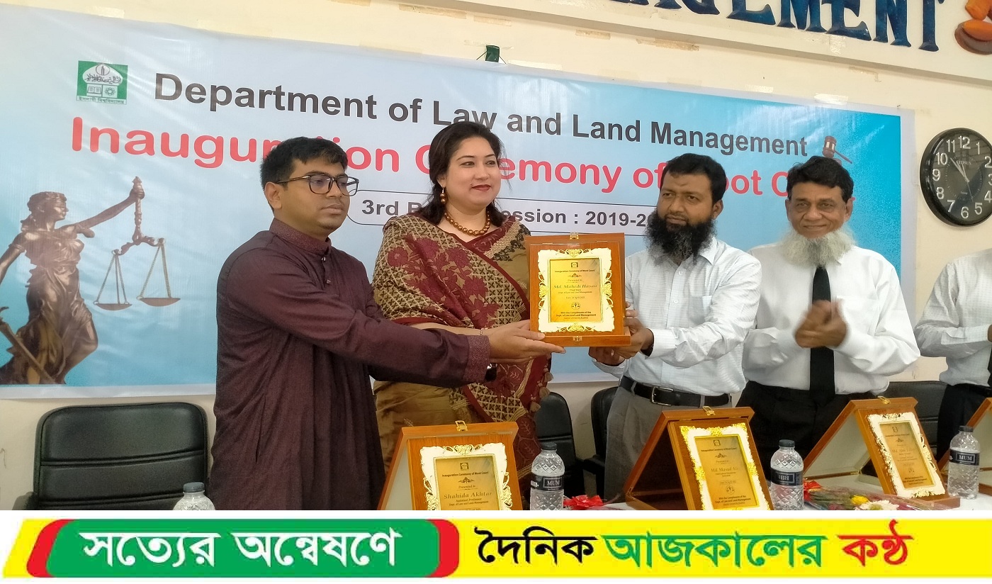 ইবির ল’ এন্ড ল্যান্ড ম্যানেজমেন্ট বিভাগে মুট কোর্ট অনুষ্ঠিত