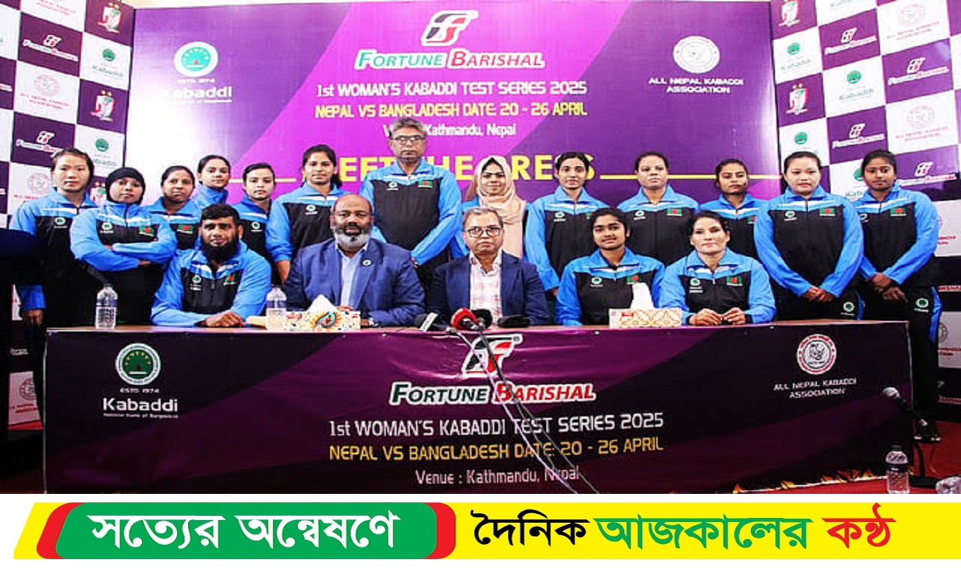 বিপিএল চ্যাম্পিয়ন ফরচুন বরিশাল প্রথমবারের মতো এবার কাবাডিতে