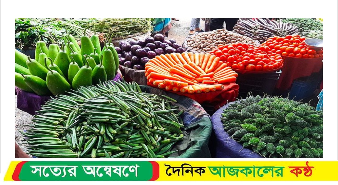 বাজারে সবজির দামে উত্তাপ