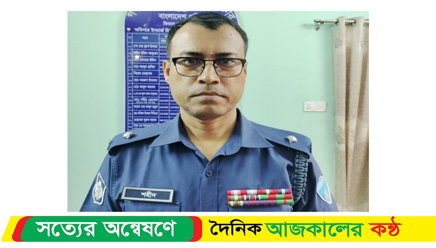 তিতাস থানায় নতুন ওসি মোঃ শহীদ উল্ল্যাহর যোগদান