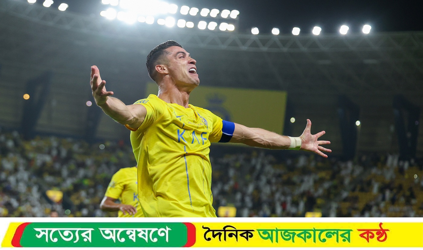 রোনালদোর ইতিহাস গড়া গোলে আল নাসরের বড় জয়